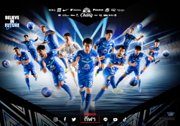 "ฉลามชล" เปิดตัวชุดแข่งบู๊ไทยลีก รายได้จากการขายช่วยจังหวัดชลบุรี 