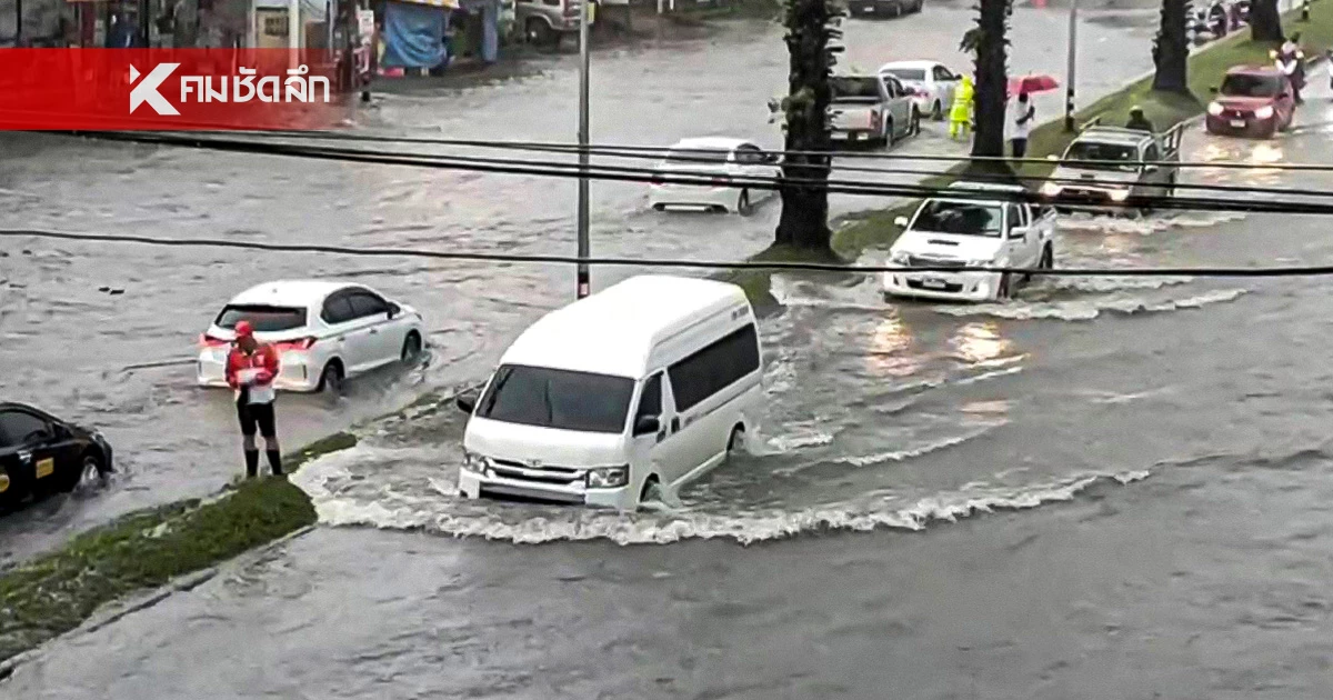 ภูเก็ตอ่วม! ท่วมทั้งเกาะ ฝนถล่มต่อเนื่อง-น้ำป่าไหลหลาก