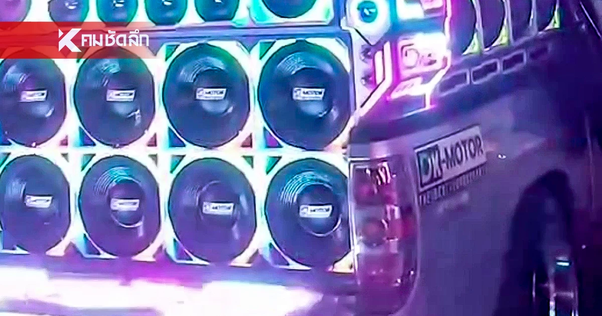 ชาวบ้านสุดทน งานเปิดตลาด เปิดเพลงดังสนั่น สาวเต้น จนไฟบ้านกระพริบ (คลิป)