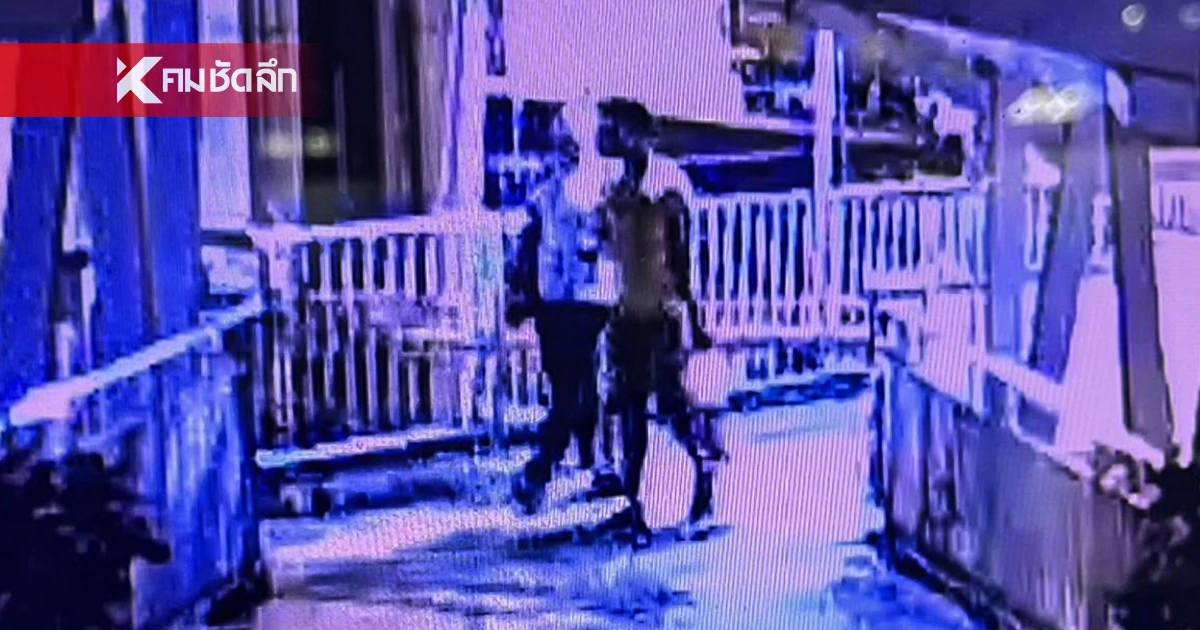 เปิด"วงจรปิด" คู่ขา "ฆาตกรรมโหดพ่อครัว" ใช้หลบหนี