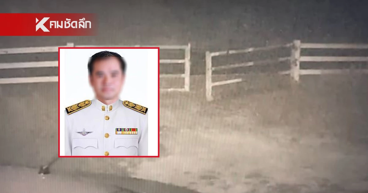 เปิดกล้องวงจรปิด เสียงรัว 11 นัด สังหารยกครัว ผอ.โรงเรียน