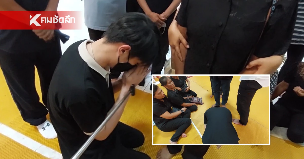 "คิวพี ชินดนัย" ย่องเงียบ ร่วมงานศพเหยื่อ เจ็ตสกี กราบขอขมาครอบครัว