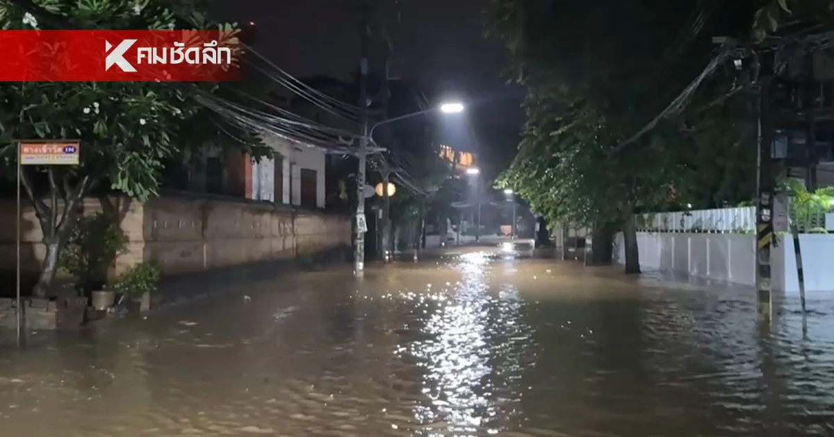 แม่น้ำปิง เลยจุดวิกฤต ไหลทะลักเข้าท่วมหลายชุมชน ก่อนเริ่มทรงตัว