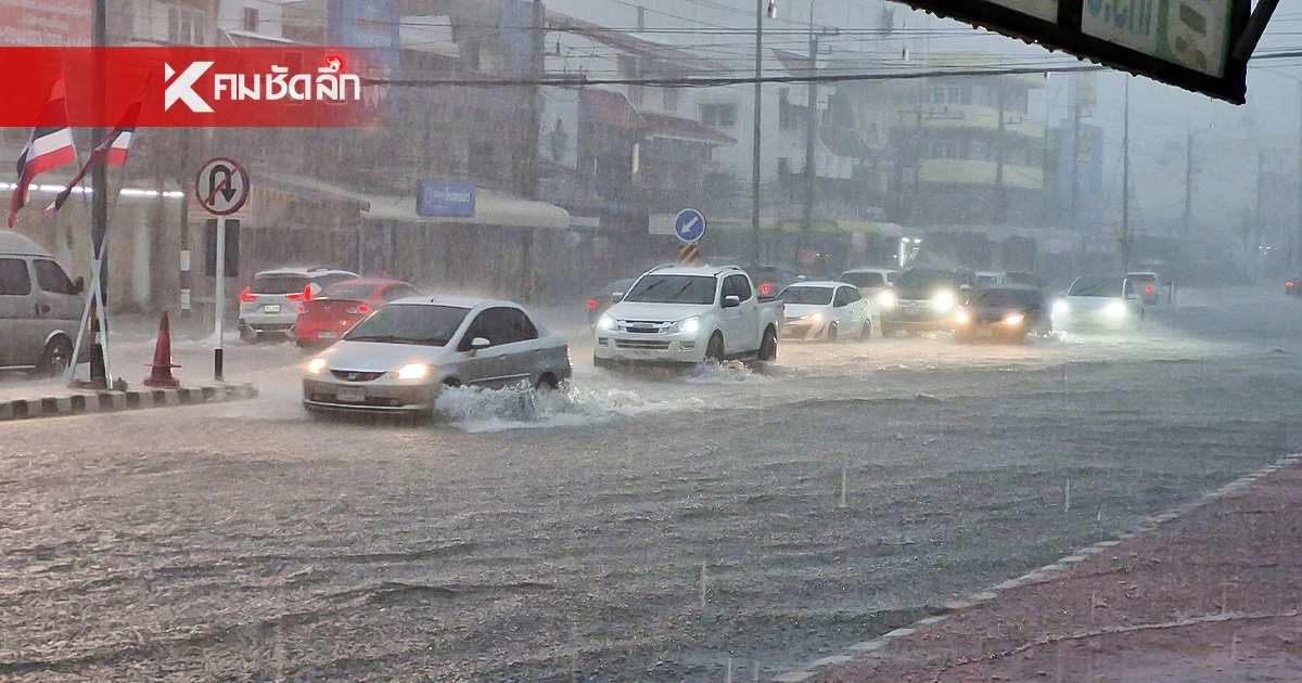 ฝนตกหนัก ถล่ม จ.เพชรบุรี น้ำท่วมรอบเมือง
