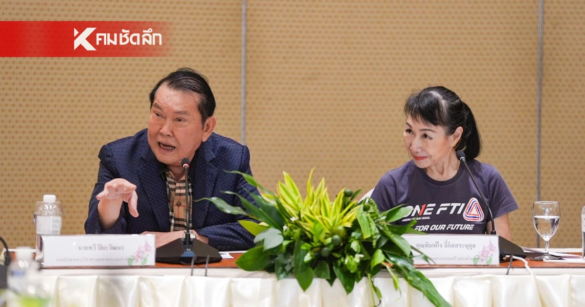 ตามรอย TARZAN  ผลักดัน “จันทบุรี” ต้นแบบนำร่อง ชูเป็น Soft Power ระดับประเทศ